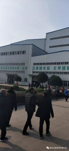 寶源家居第四季工廠團(tuán)購(gòu)會(huì)隆重開(kāi)啟，引領(lǐng)年度消費(fèi)新熱潮