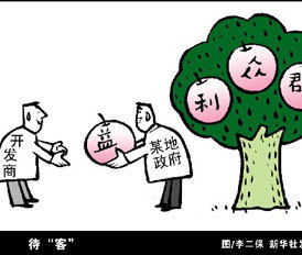 全國(guó)樓市反腐加速，深化調(diào)控重塑房地產(chǎn)業(yè)生態(tài)