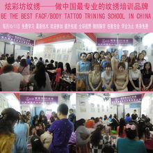 技藝革新，聚勢(shì)共贏——炫彩坊紋繡總部2016年第31屆廣州高端密訓(xùn)會(huì)暨XCF生態(tài)眉專(zhuān)利技術(shù)全國(guó)巡禮