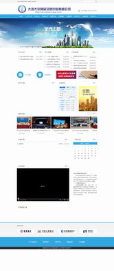 大連網(wǎng)站建設(shè)與網(wǎng)絡(luò)營(yíng)銷(xiāo)推廣 新圖聞科技的全面解決方案