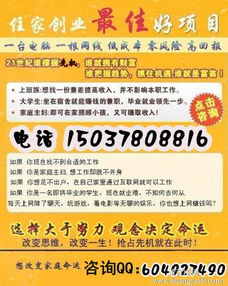 淘寶網(wǎng)店服裝加盟 專(zhuān)業(yè)技術(shù)賦能，開(kāi)啟您的電商成功之路