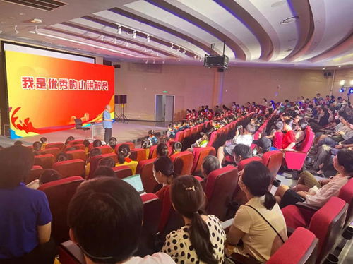 北京科學中心2023年暑期系列活動暨紅領(lǐng)巾講科學開營儀式成功啟動