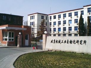 中國現場總線PROFIBUS技術資格中心 賦能智能制造，引領工控未來