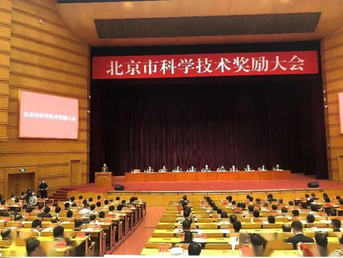 北京市最高科學技術獎花落北汽，技術實力全面開花引領產業升級